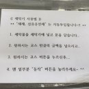 빨리셀프드라이크리닝 이미지
