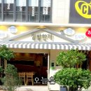 집밥한끼 이미지