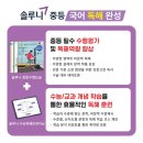 수논술교습소 이미지