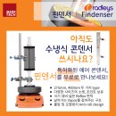 에어핀덴 이미지