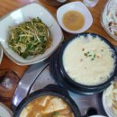 모랫말정육식당 이미지