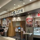 나고야역 초밥 맛집 스시노미도리 후기 및 웨이팅