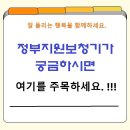 봉담주민건강지원센터 1층 | 김천보청기에서 정부지원보청기 안내드립니다.