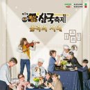 바담채 네이버블로그
