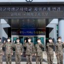 육군학생군사학교(학교본부)
