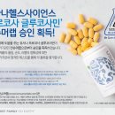 코코사