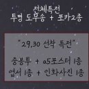 까페베네탄현역점