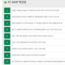세진계량소 이미지