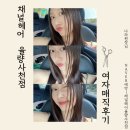 문스헤어 이미지