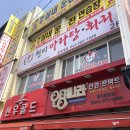 천미마라탕훠궈 이미지
