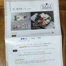 한우곱창전골 밀키트 술안주 겸 야식 추천