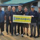 통큰산적 이미지