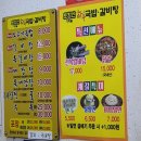 토함산(가마솥)한우국밥·갈비탕 이미지