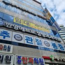 한양메트로정형외과의원 네이버블로그