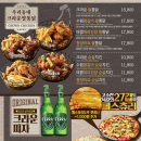 크라운호프 봉담2지구점 이미지