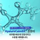 남성기획 | 남성 올인원 끝판왕✨ 주우재 커버로션 비레디 트루톤 로션 2.0 실사용 후기