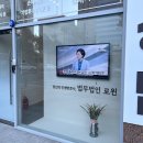 법무법인로윈 수원분사무소 수원변호사 로펌 후기