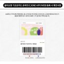 영드림 기프트