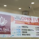 데이롱 카페 호계호원초점 이미지