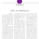 대성지성문선왕전좌도 이미지