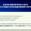 폴리한의원 파주운정점 | 운정한의원 완충 작용을 하는 우리의 디스크