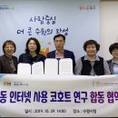 수원시아동청소년정신건강복지센터 이미지