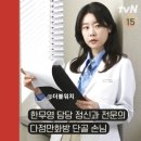 정진정신건강의학과의원 이미지