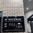 채선당플러스경산점 이미지