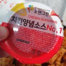 용성통닭(만석공원직영점) 이미지