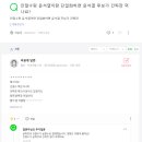 여리수 이미지