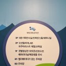 해양생태전시관 | 시흥 아이랑 실내 가볼만한 곳, 해양생태과학관 관람 후기