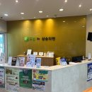 드림인삼송의원 이미지