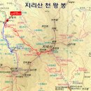 제450회차 정기산행 안내(2023.05.28 - 지리산 천왕봉) 이미지