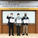 인프라시티 이미지