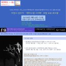 라이브아트