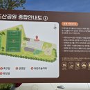 삼례수도산공원 이미지