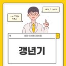 원당연세이비인후과의원 이미지