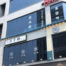 산쪼메 - 익산시 익산대로54길 92-1 | 산쪼메
