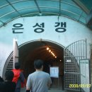 석탄박물관 이미지