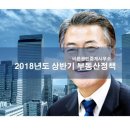바른집부동산중개사무소 이미지