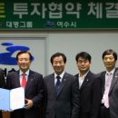 백야산업(주) 이미지