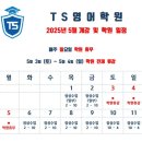 6-031 TS 이미지