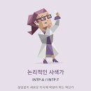 인팁클릭 이미지