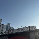 뚱보화로불고기 칠암점 네이버블로그