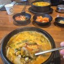 이목사거리 | 역전국밥 광교점 광교역 근처 국밥집 경기대 근처 식당 광교산 등산후 방문 후기 주차