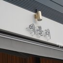예쁠래에스테틱