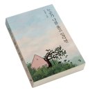 동경1993 | 인간은광활해,너무나광활해_이재무