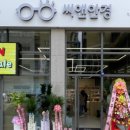 씨앤안경 네이버블로그