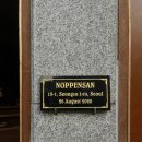 높은산(noppensan) 이미지