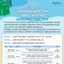 에이치에스컨설팅 이미지